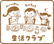seikatsuclub
